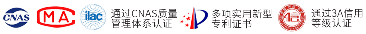 认证标识